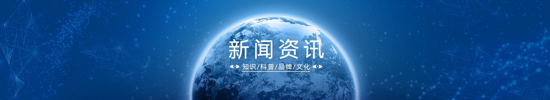 售后服務