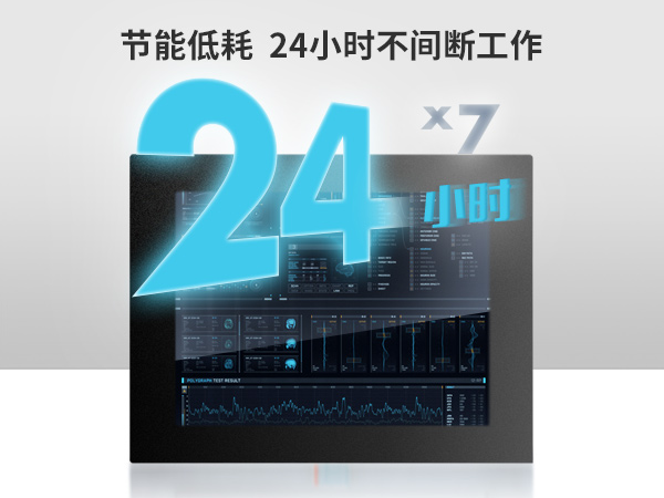 工業平板電腦