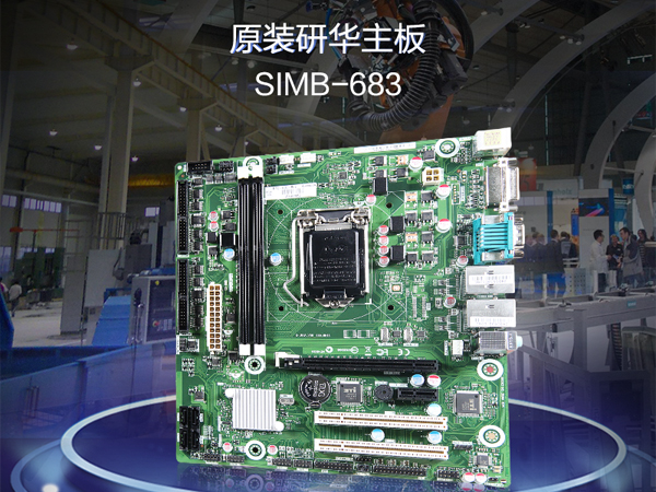 4U上架式工業電腦