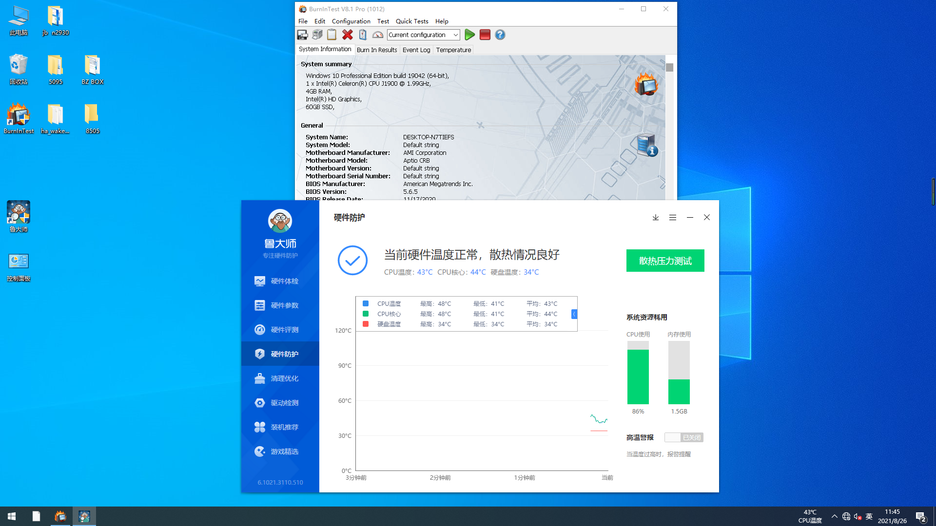 無風扇工控機溫度數據.png