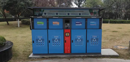 智能垃圾桶在線監測計算機