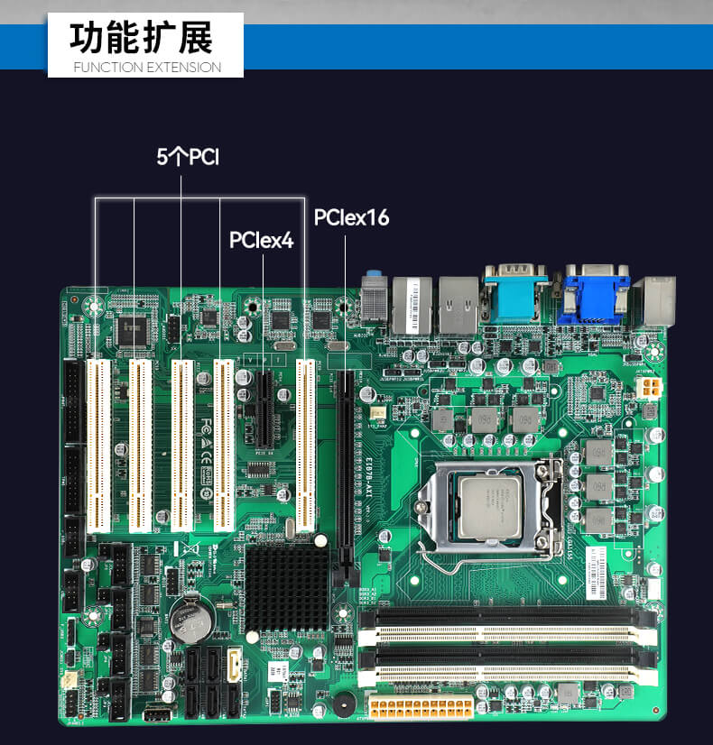 東田4U上架式工控機,工業自動化電腦