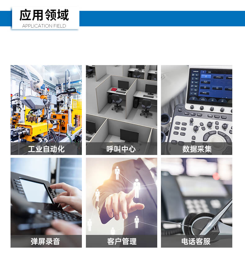 東田4U上架式工控機,工業自動化電腦