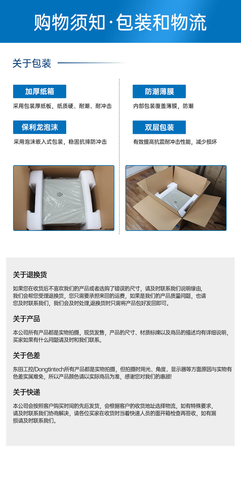 東田4U上架式工控機,工業自動化電腦