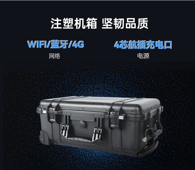 三屏加固便攜機,應(yīng)急指揮調(diào)度臺移動終端.jpg