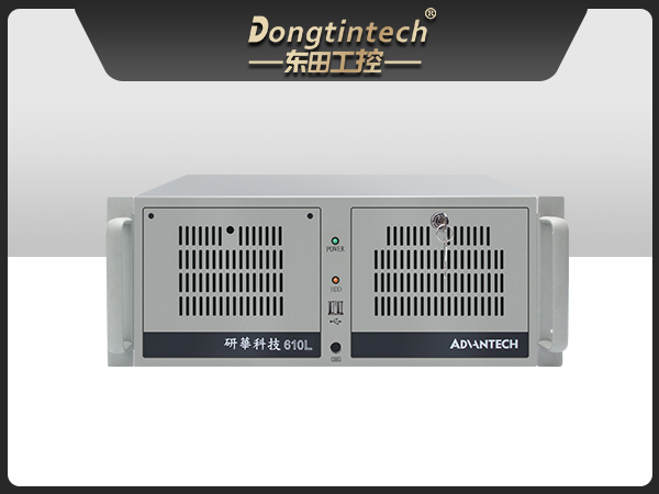 研華工控機,IPC工業控制電腦主機,IPC-610MB-25LDE