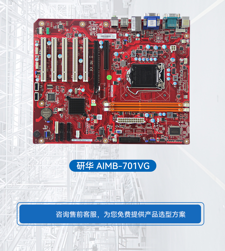 研華工控機,IPC工業控制電腦主機,IPC-610MB-25LDE.jpg