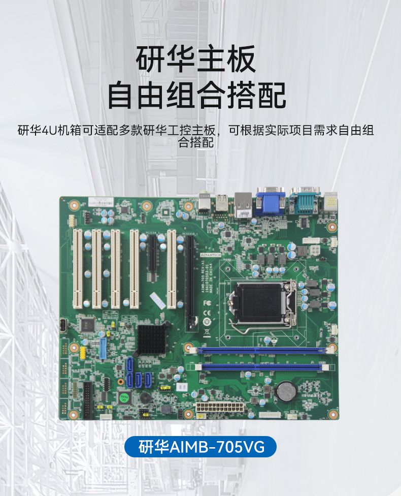 研華工控機,IPC工業控制電腦主機,IPC-610MB-25LDE.jpg