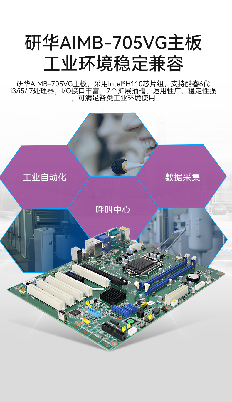 研華工控機,IPC工業控制電腦主機,IPC-610MB-25LDE.jpg