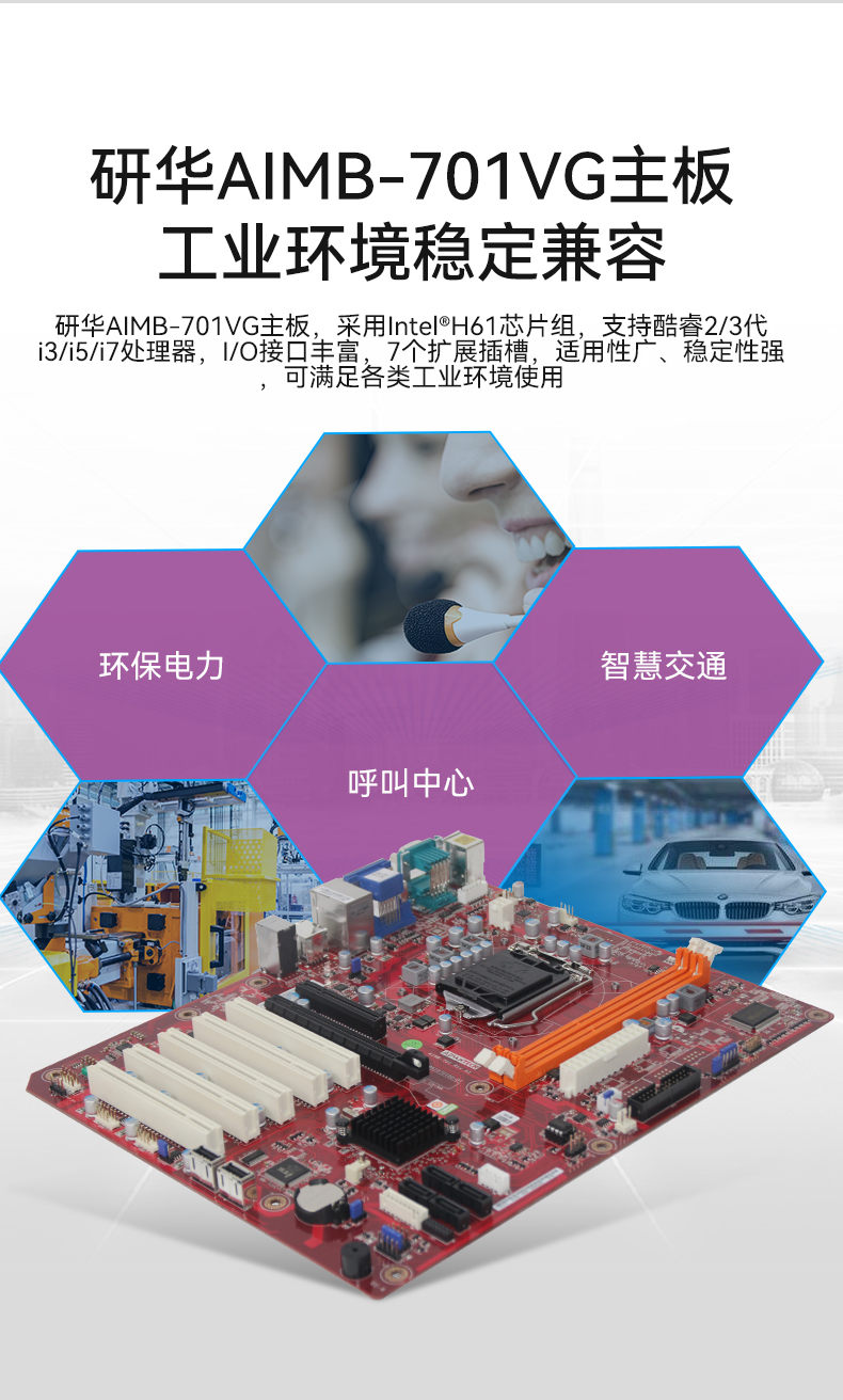 研華工控機,IPC工業控制電腦主機,IPC-610MB-25LDE.jpg
