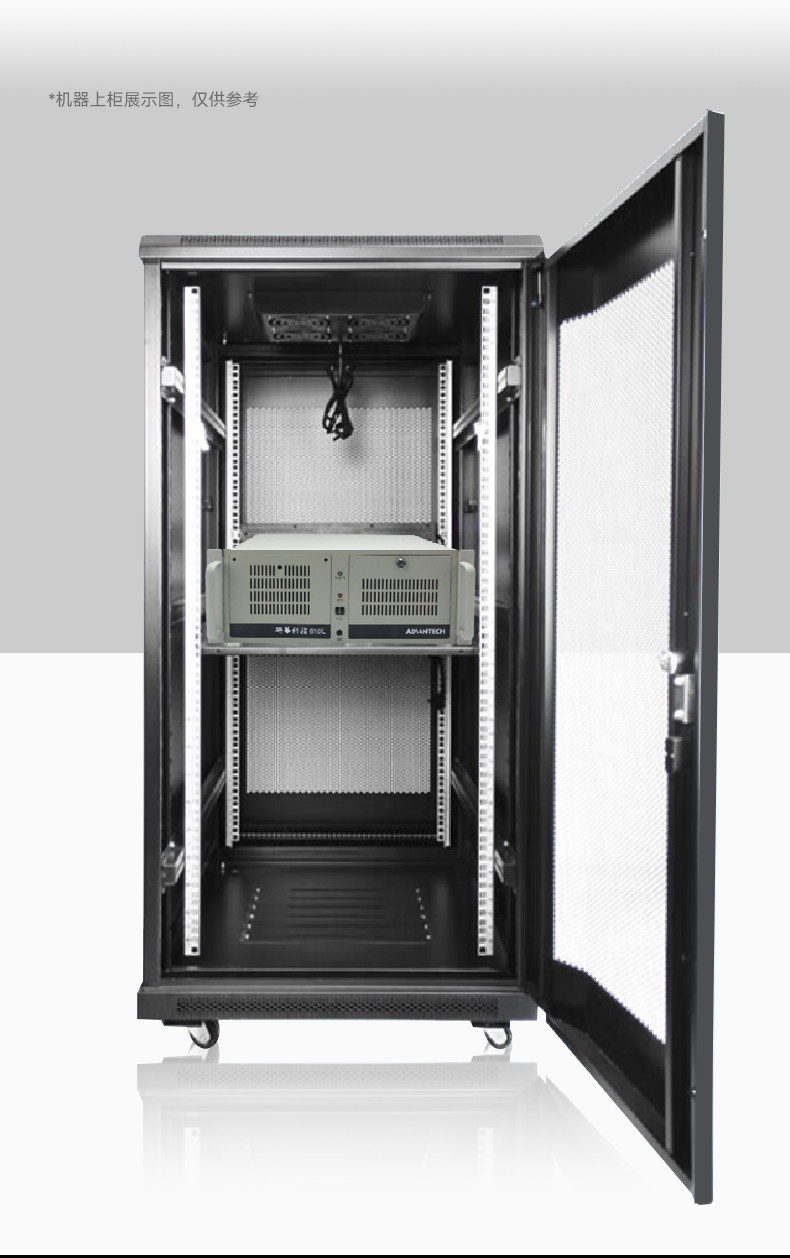 研華工控機,IPC工業控制電腦主機,IPC-610MB-25LDE