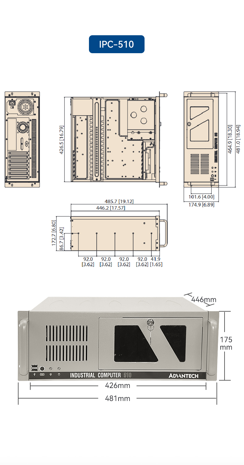 研華工控機,IPC工業控制電腦主機,IPC-610MB-25LDE