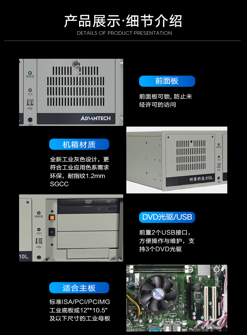 研華工控機,IPC工業控制電腦主機,IPC-610MB-25LDE