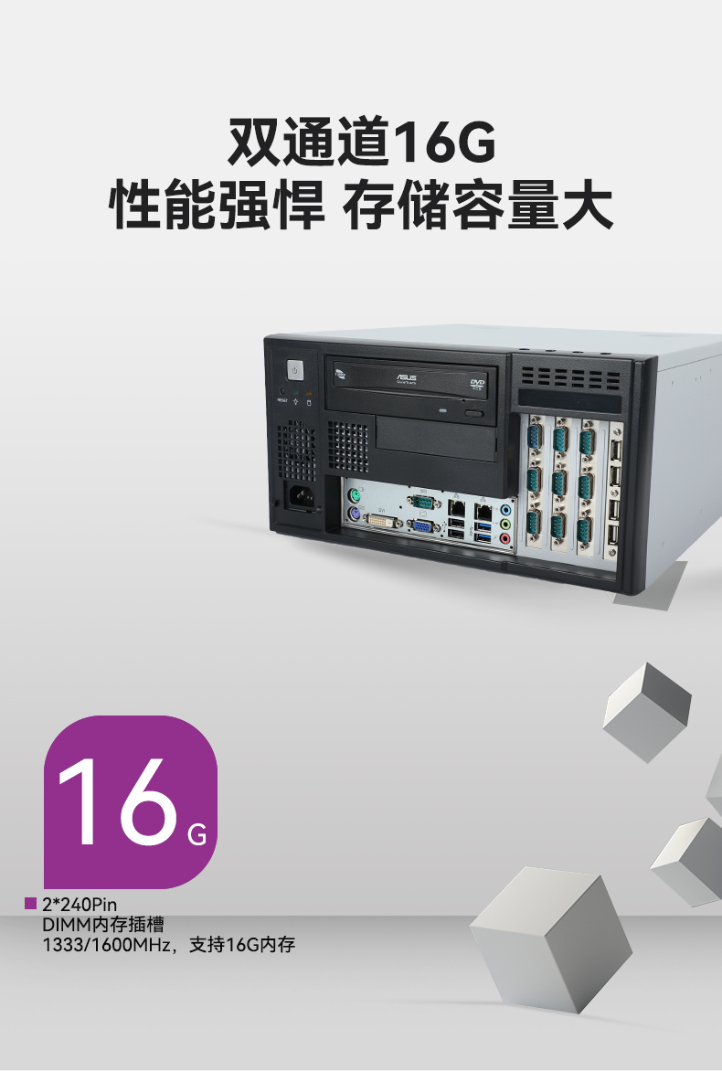 研華壁掛式工控機,工業自動化控制電腦主機,IPC-5120-A683.jpg