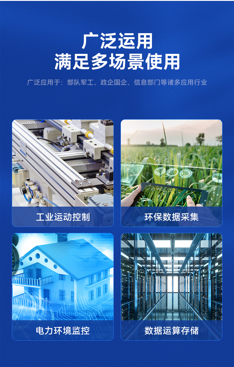 研華壁掛式工控機,工業自動化控制電腦主機,IPC-5120-A683.jpg