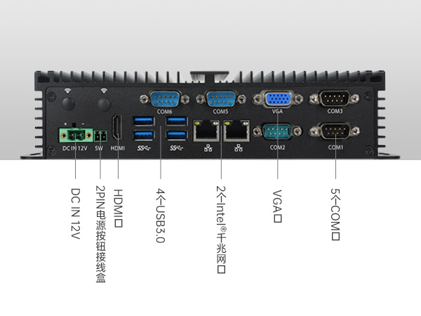 酷睿8代迷你主機,嵌入式無風扇工業電腦,DTB-3002-8265U