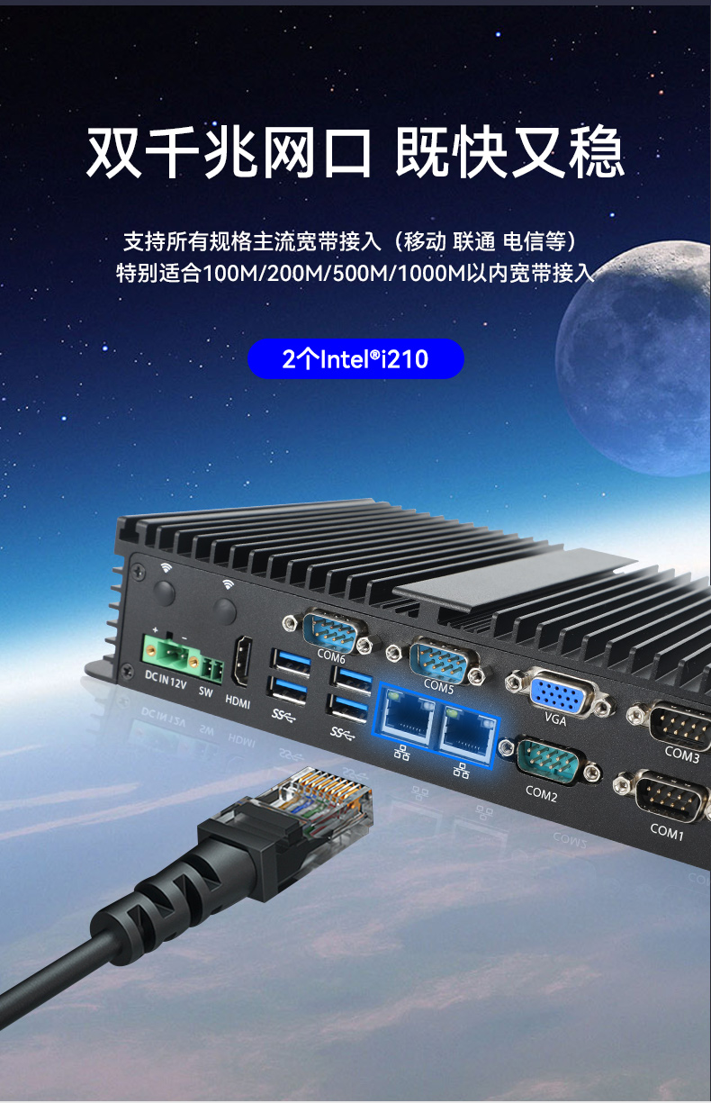 酷睿8代迷你主機,嵌入式無風扇工業電腦,DTB-3002-8265U.jpg