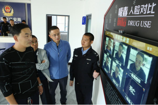 公安網絡人臉識別系統.png