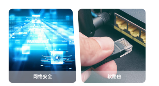 行業應用.png