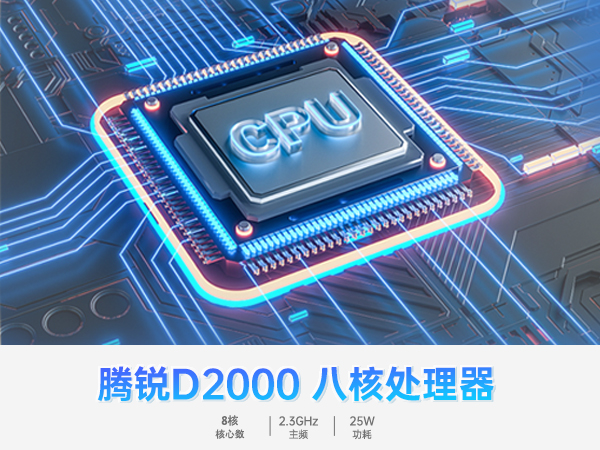 國產CPU工控機,1U多網口工控機,DT-12420-SD2000
