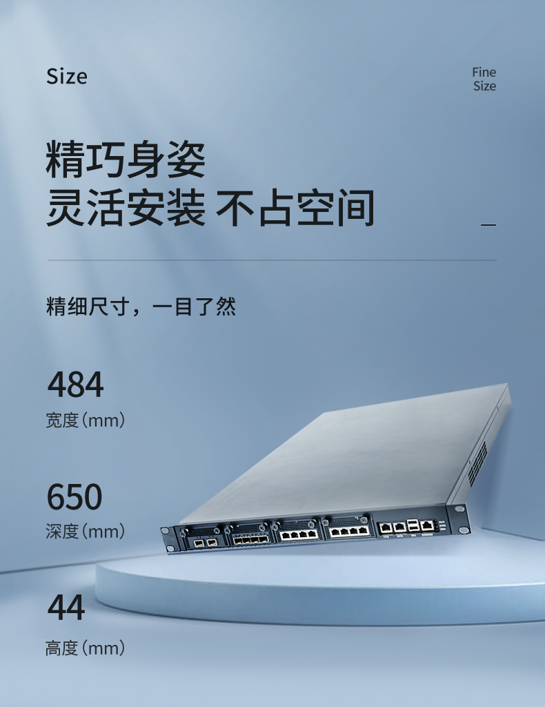 國產CPU工控機,1U多網口工控機,DT-12420-SD2000.jpg