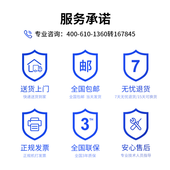 售后質保.png