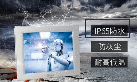 工業一體機