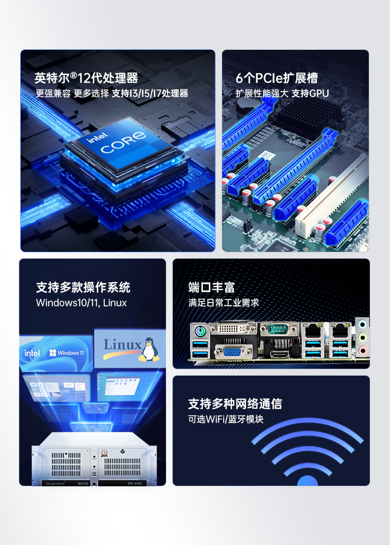 酷睿12代工控機,深度學習工業電腦,DT-610L-BQ670MA.jpg