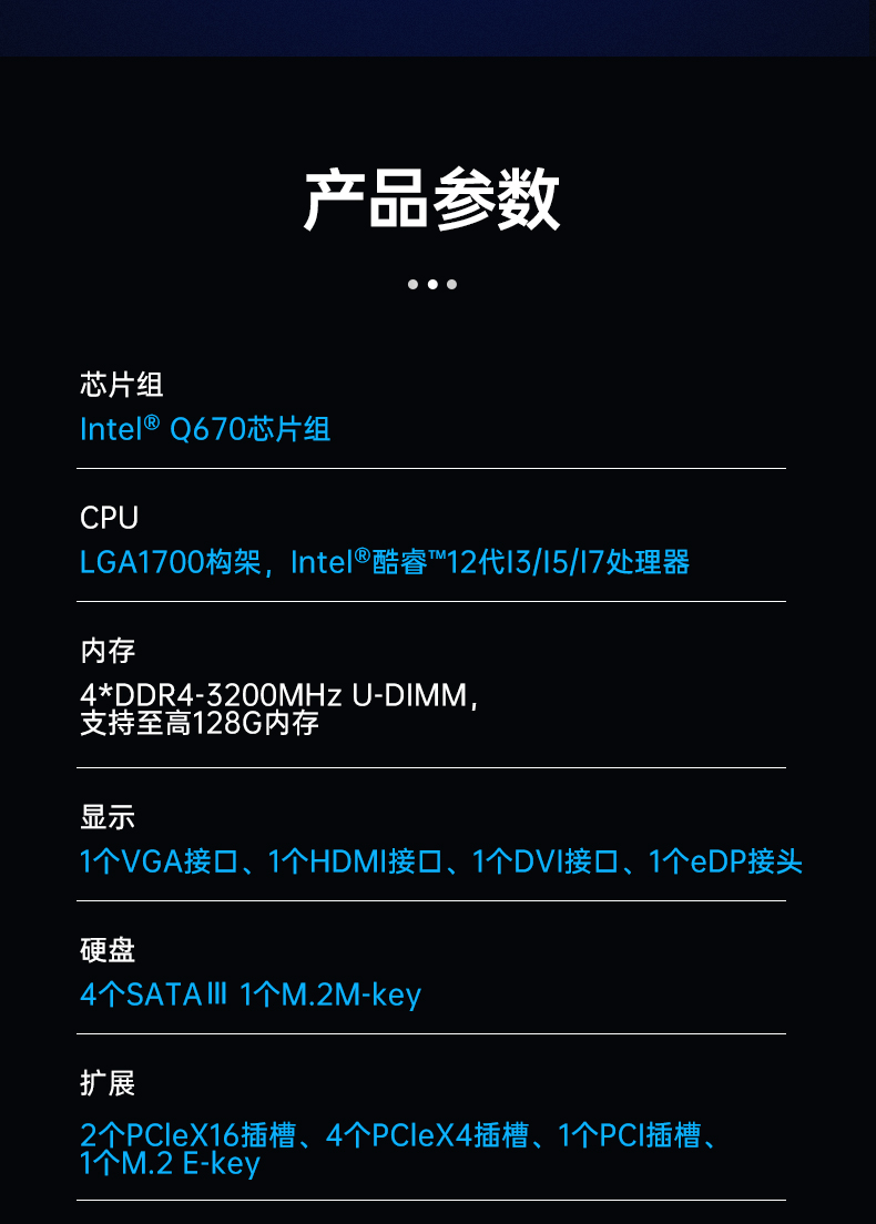 酷睿12代工控機,深度學習工業電腦,DT-610L-BQ670MA.jpg