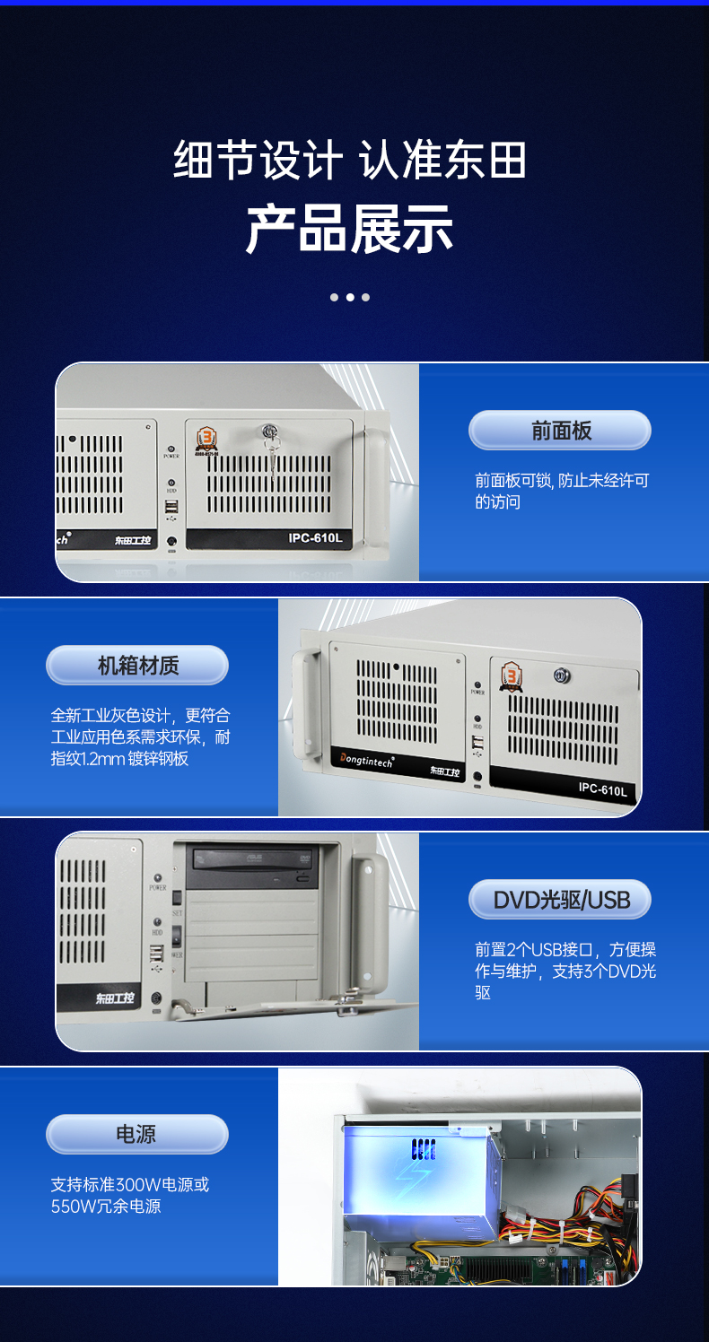 酷睿12代工控機,深度學習工業電腦,DT-610L-BQ670MA.jpg