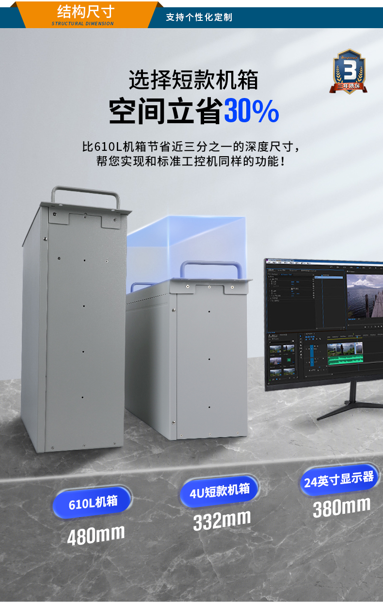 酷睿9代工控主機,4U短款工業電腦,DT-S4010MB-JH110MA.jpg