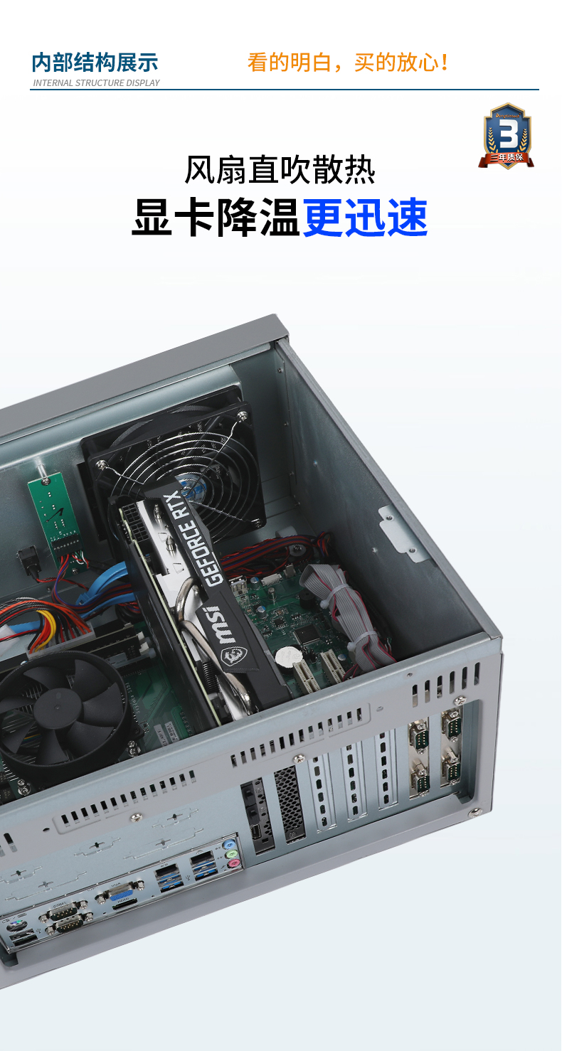 酷睿9代工控主機,4U短款工業電腦,DT-S4010MB-JH110MA.jpg