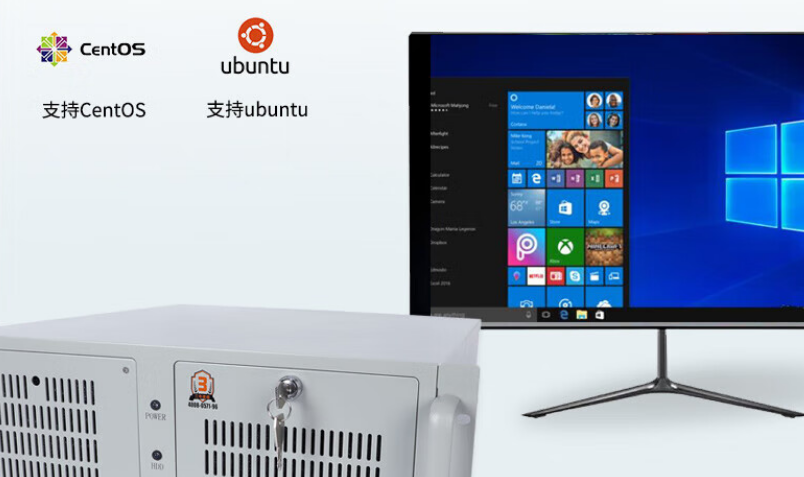 該產品支持WIN1064位專業(yè)版，Windows11，Windowssever2019、Ubuntu、Centos等，適用于大部分的操作系統(tǒng)