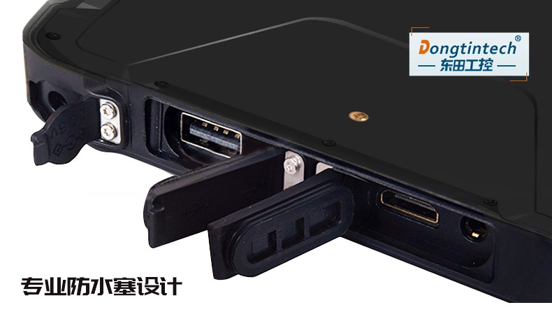 三防工業級平板電腦,10.1英寸IP65長續航,DTZ-I0883E.jpg