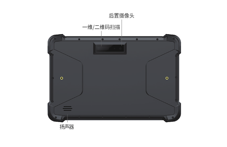 三防工業級平板電腦,10.1英寸IP65長續航,DTZ-I0883E.png