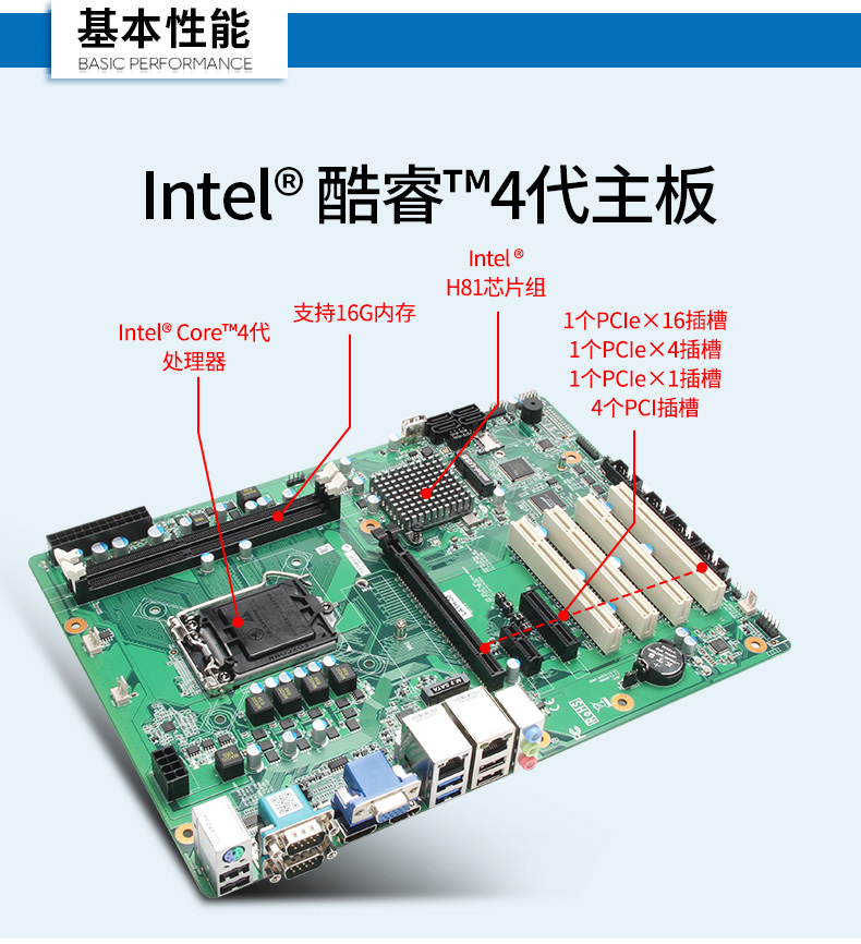 酷睿4代工控機,610L工業電腦,DT-610L-JH81MA.jpg