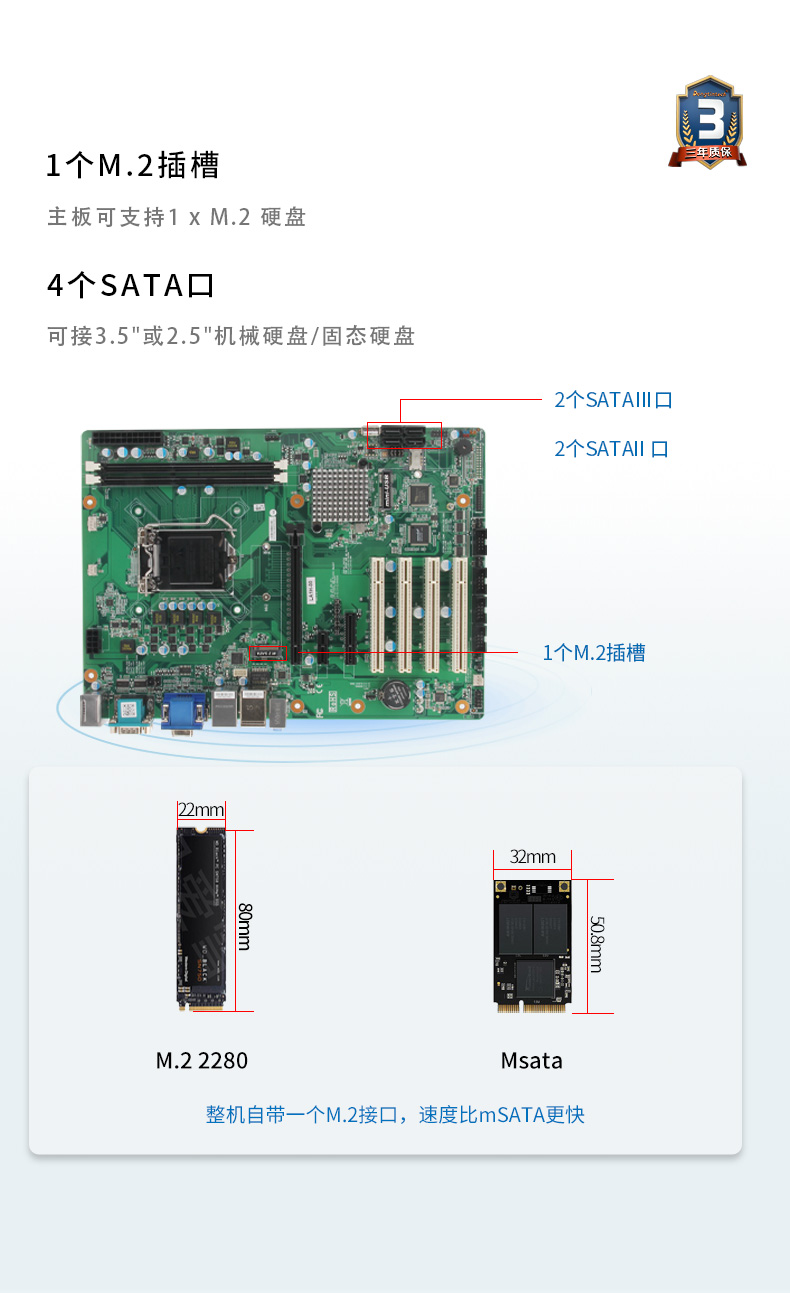 酷睿4代工控機,610L工業電腦,DT-610L-JH81MA.jpg