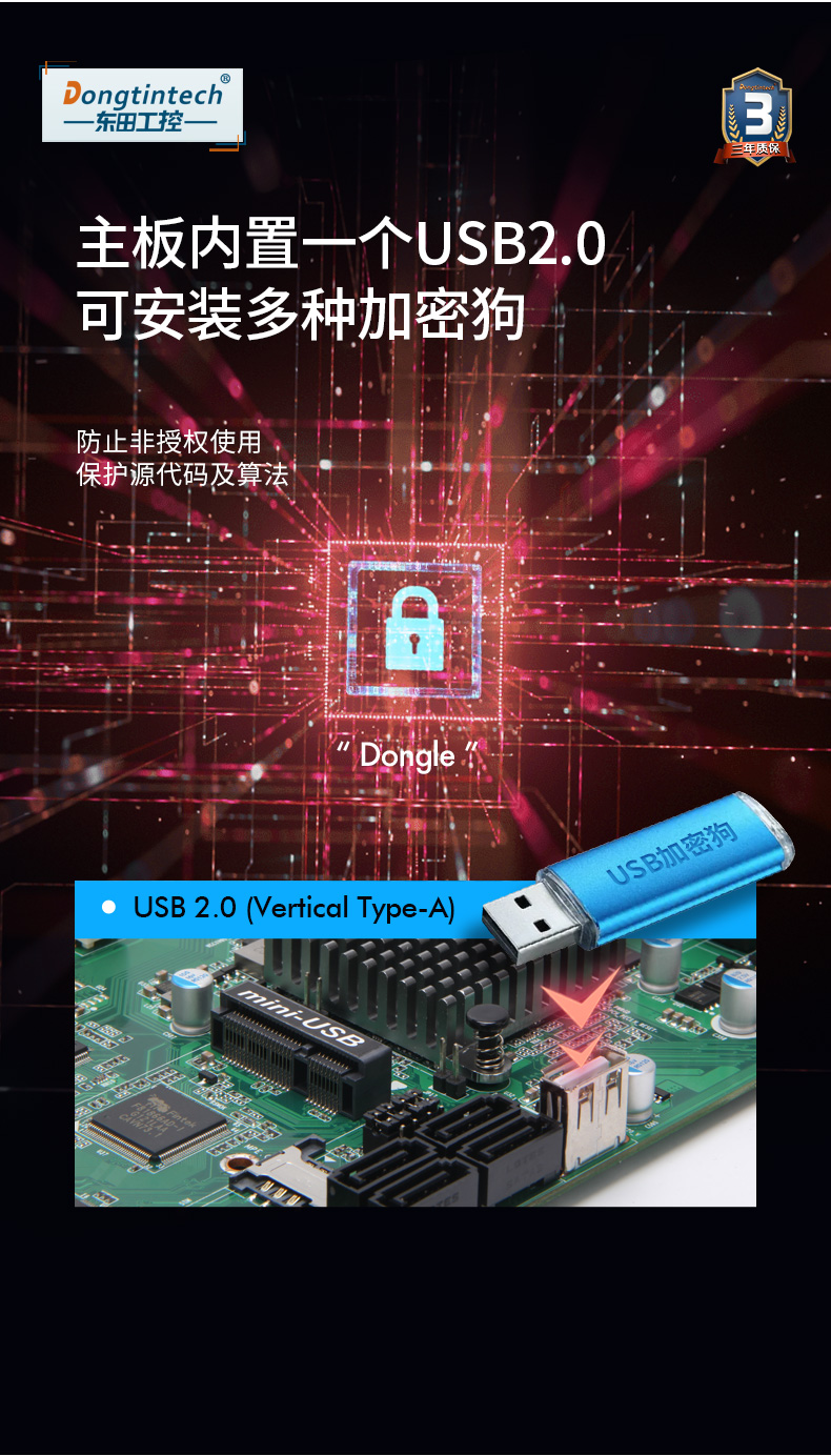酷睿4代工控機,610L工業電腦,DT-610L-JH81MA.jpg