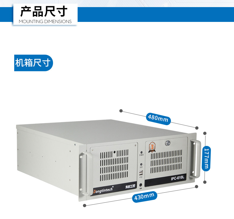 酷睿4代工控機,610L工業電腦,DT-610L-JH81MA.jpg