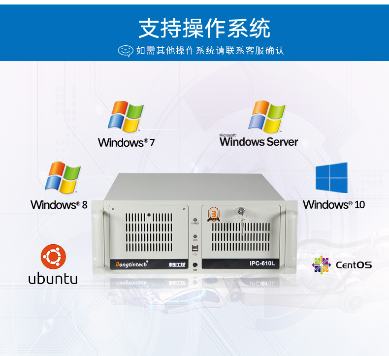 酷睿4代工控機,610L工業電腦,DT-610L-JH81MA.jpg