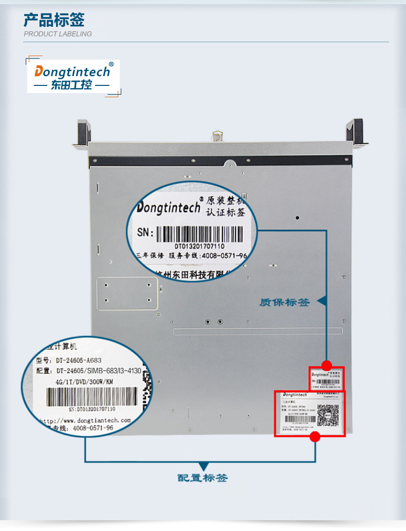 2U工控機,10串口工業服務器電腦,DT-24605-A683.jpg