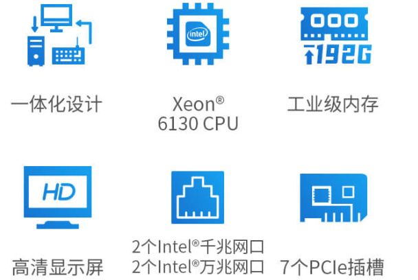 4U工控一體機產品特點.png