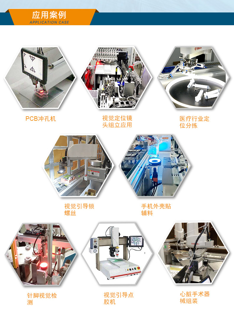 東田桌面式工控機,工業計算機,DTB-2102L-BH10MC.jpg