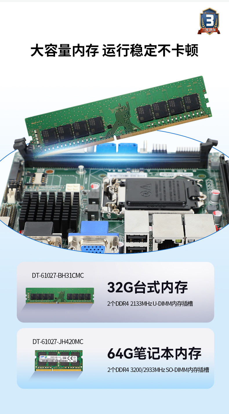 東田工業服務器，2U工控機，DT-61027-JH420MC.jpg