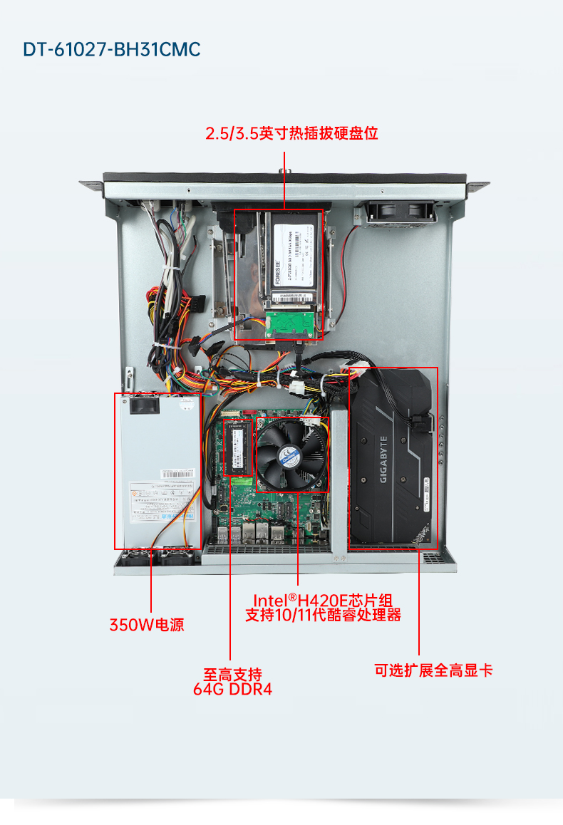 東田工業服務器，2U工控機，DT-61027-JH420MC.jpg
