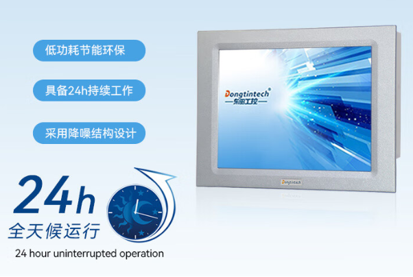 工業平板電腦.png