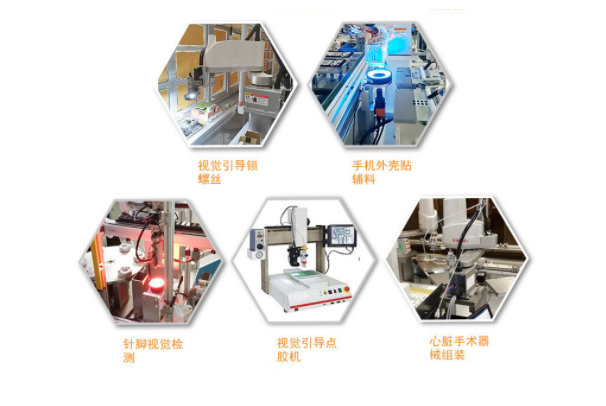 桌面式工控機行業應用.png