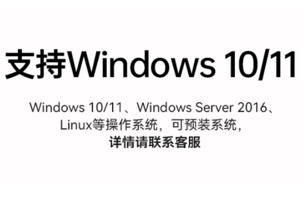 東田4U工控機操作系統.png