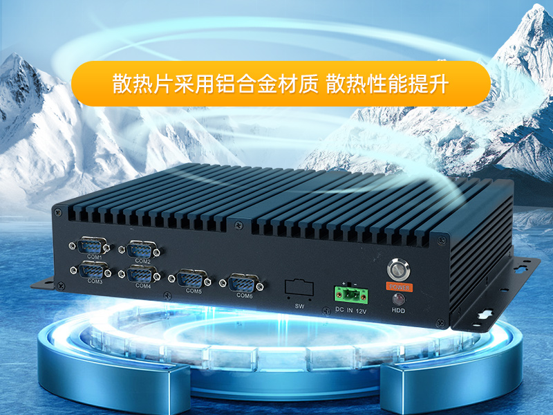 國產化工控機,小型工業電腦,DTB-3085-D2K