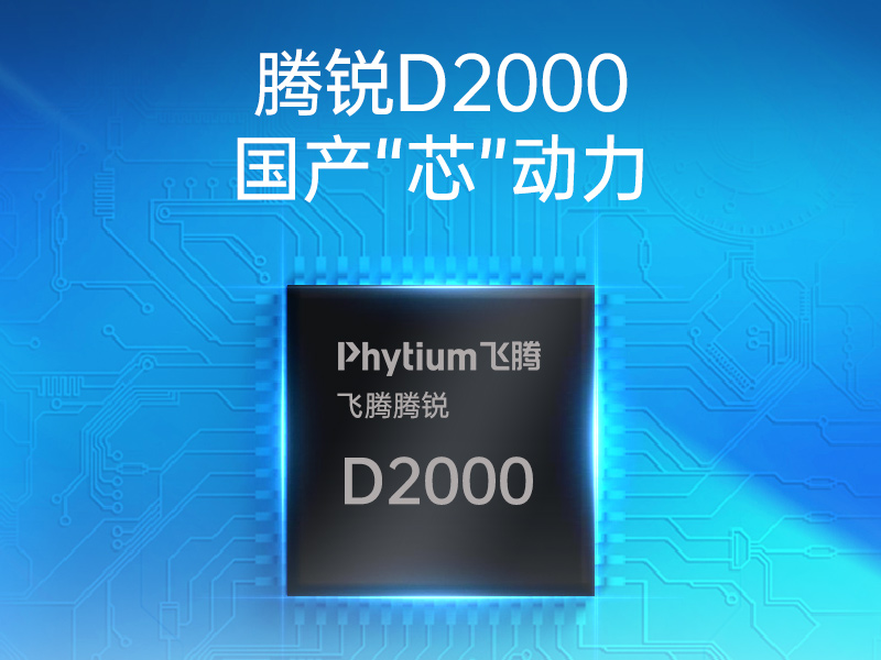 國產化工控機,小型工業電腦,DTB-3085-D2K